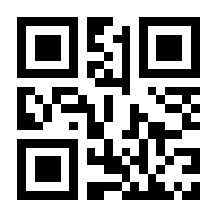 QR-Code zur Seite https://www.isbn.de/9783540567349
