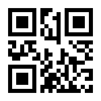 QR-Code zur Seite https://www.isbn.de/9783540567356
