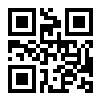 QR-Code zur Buchseite 9783540568483