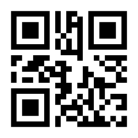 QR-Code zur Seite https://www.isbn.de/9783540569336