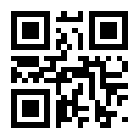 QR-Code zur Seite https://www.isbn.de/9783540570370