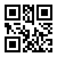 QR-Code zur Seite https://www.isbn.de/9783540572336