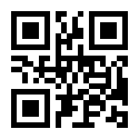 QR-Code zur Buchseite 9783540573937