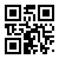 QR-Code zur Seite https://www.isbn.de/9783540574187