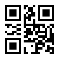 QR-Code zur Seite https://www.isbn.de/9783540574217