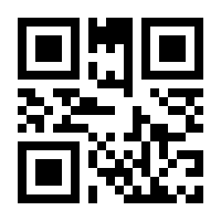 QR-Code zur Seite https://www.isbn.de/9783540574330