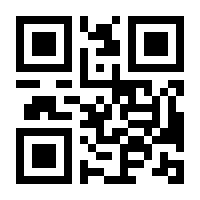 QR-Code zur Seite https://www.isbn.de/9783540574804