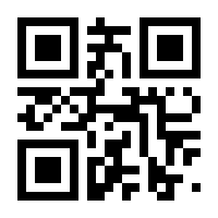 QR-Code zur Seite https://www.isbn.de/9783540575580