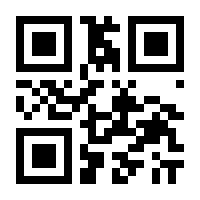 QR-Code zur Seite https://www.isbn.de/9783540576891