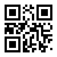QR-Code zur Seite https://www.isbn.de/9783540577935