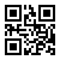 QR-Code zur Seite https://www.isbn.de/9783540578789