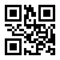 QR-Code zur Seite https://www.isbn.de/9783540578819