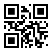 QR-Code zur Seite https://www.isbn.de/9783540580744