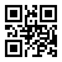 QR-Code zur Seite https://www.isbn.de/9783540582038
