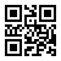 QR-Code zur Seite https://www.isbn.de/9783540582120