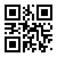 QR-Code zur Seite https://www.isbn.de/9783540582519