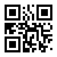 QR-Code zur Seite https://www.isbn.de/9783540582533