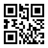 QR-Code zur Seite https://www.isbn.de/9783540582748