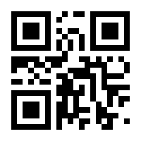 QR-Code zur Seite https://www.isbn.de/9783540582793