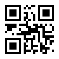 QR-Code zur Seite https://www.isbn.de/9783540583080
