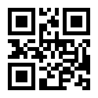 QR-Code zur Seite https://www.isbn.de/9783540583509
