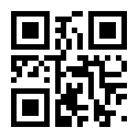 QR-Code zur Seite https://www.isbn.de/9783540583523