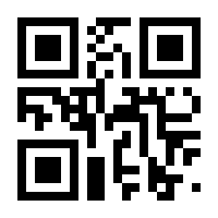 QR-Code zur Seite https://www.isbn.de/9783540584339