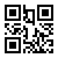 QR-Code zur Seite https://www.isbn.de/9783540585145