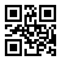 QR-Code zur Seite https://www.isbn.de/9783540585572