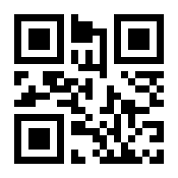 QR-Code zur Seite https://www.isbn.de/9783540585602