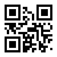 QR-Code zur Seite https://www.isbn.de/9783540585794