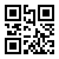 QR-Code zur Seite https://www.isbn.de/9783540585800
