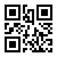 QR-Code zur Seite https://www.isbn.de/9783540585817