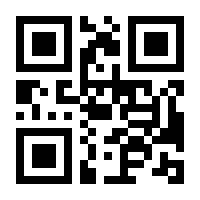QR-Code zur Seite https://www.isbn.de/9783540587279