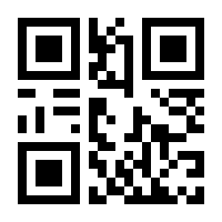 QR-Code zur Seite https://www.isbn.de/9783540588085
