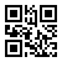 QR-Code zur Seite https://www.isbn.de/9783540588092