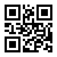 QR-Code zur Seite https://www.isbn.de/9783540588337