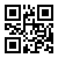 QR-Code zur Seite https://www.isbn.de/9783540588771