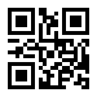 QR-Code zur Seite https://www.isbn.de/9783540589136
