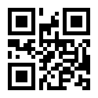 QR-Code zur Seite https://www.isbn.de/9783540589723
