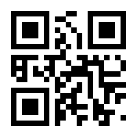 QR-Code zur Seite https://www.isbn.de/9783540589730