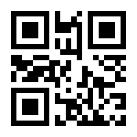 QR-Code zur Seite https://www.isbn.de/9783540590002