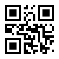 QR-Code zur Seite https://www.isbn.de/9783540590071