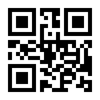 QR-Code zur Seite https://www.isbn.de/9783540590088