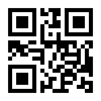 QR-Code zur Seite https://www.isbn.de/9783540590934