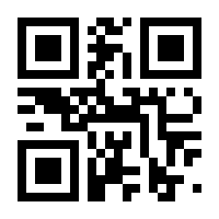 QR-Code zur Seite https://www.isbn.de/9783540591788