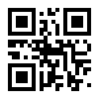 QR-Code zur Seite https://www.isbn.de/9783540592440
