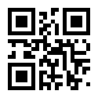 QR-Code zur Seite https://www.isbn.de/9783540593218