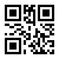 QR-Code zur Seite https://www.isbn.de/9783540593539