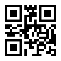 QR-Code zur Seite https://www.isbn.de/9783540593782